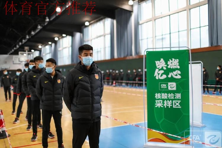 唤燃亿心 | 2020中乙联赛第一阶段顺利结束 唤燃亿心 | 2020中乙联赛第一阶段顺利结束