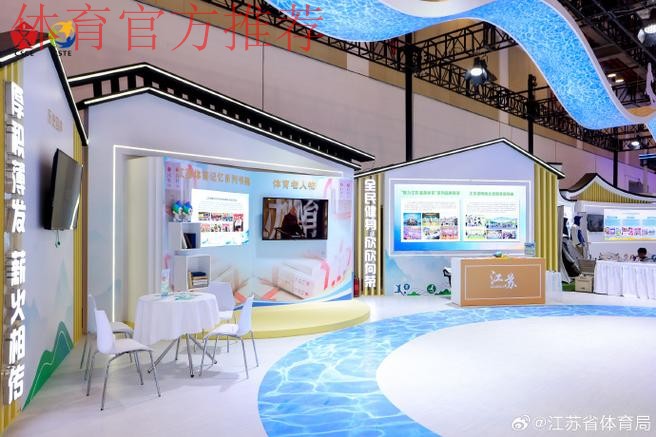 中国足协参展2013中国体育文化·体育旅游博览会