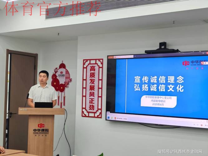 “诚信、道德、裁判、纪律、仲裁 一个都不能少”-2017中乙俱乐部赛季前综合培训侧记